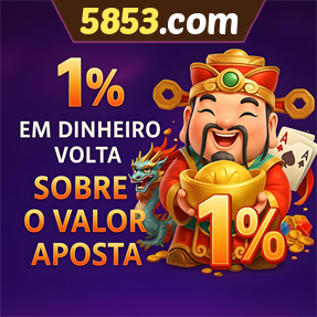 5853.com Rebate